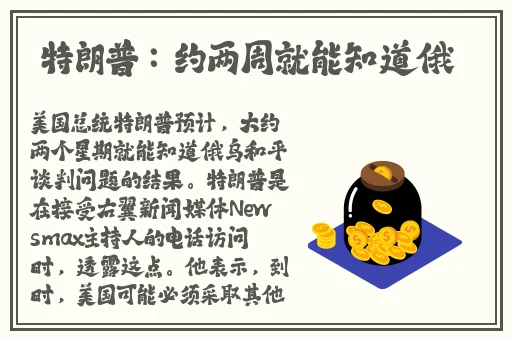 打朴克不盖被子教程