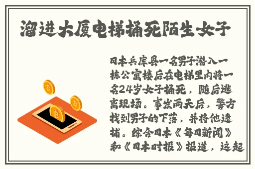 一色狗网